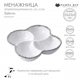 Менажница SALERNO CER2572W